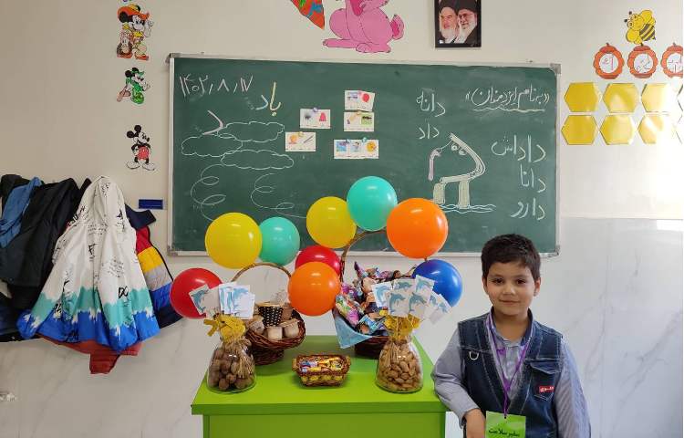 جشن کلاسی نشانه ی (د) درس فارسی