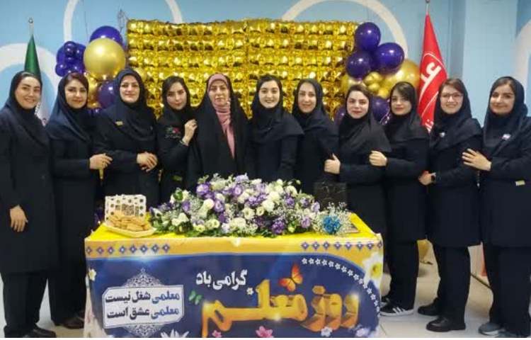 جشن گرامیداشت مقام معلم 1