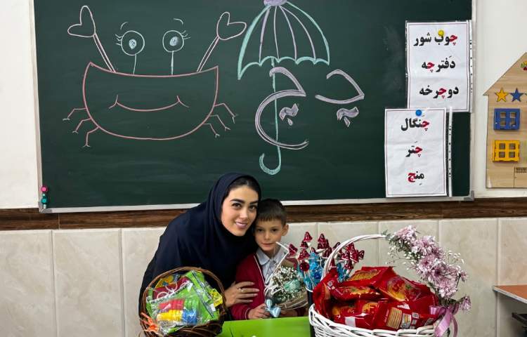 جشن یادگاری نشانه (چ) 1