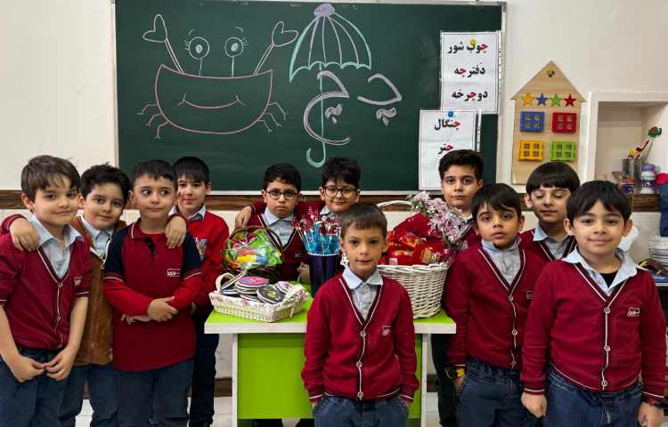 جشن یادگاری نشانه (چ) 2