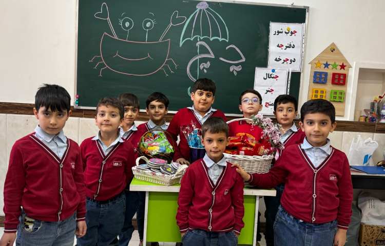 جشن یادگاری نشانه (چ) 3