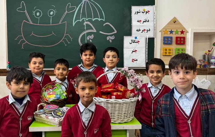 جشن یادگاری نشانه (چ) 4