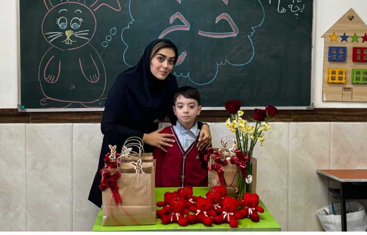 جشن یادگاری نشانه‌ی (خ) 1