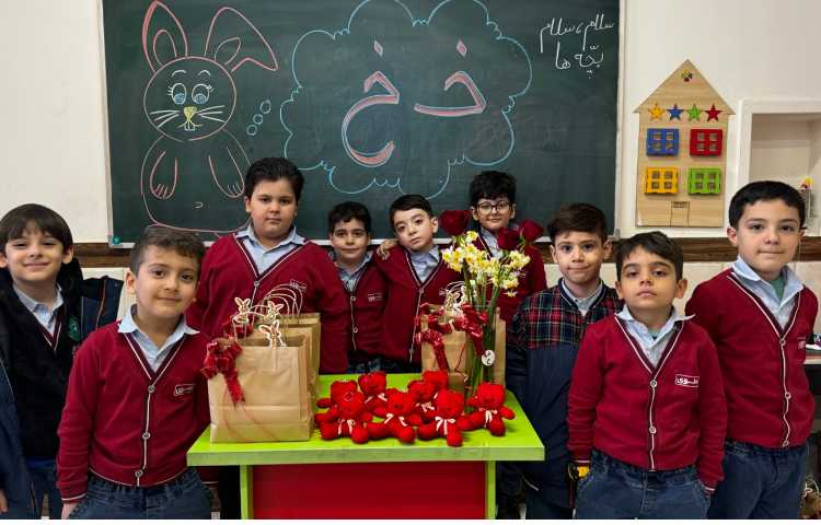 جشن یادگاری نشانه‌ی (خ) 2