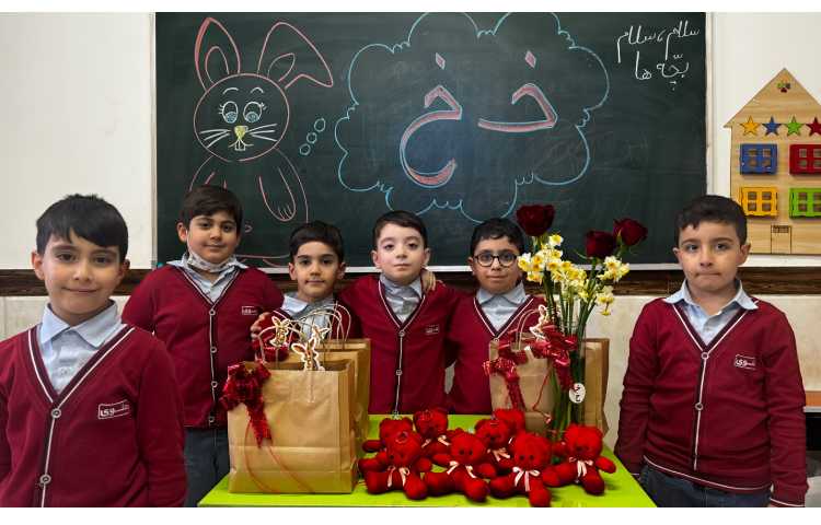 جشن یادگاری نشانه‌ی (خ) 3