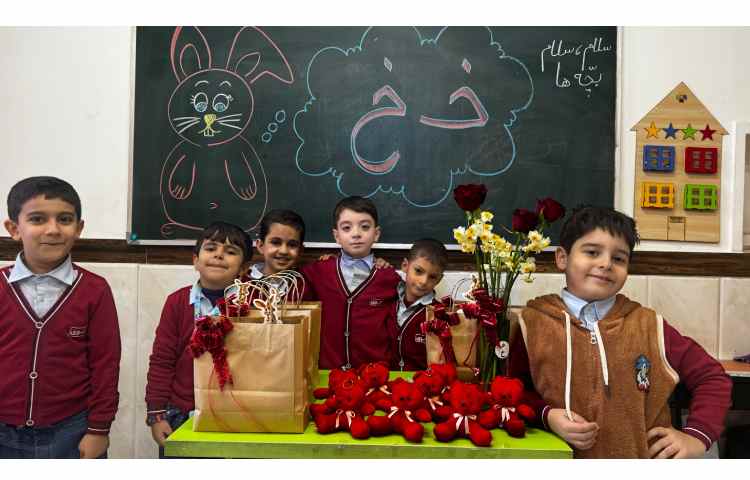 جشن یادگاری نشانه‌ی (خ) 4