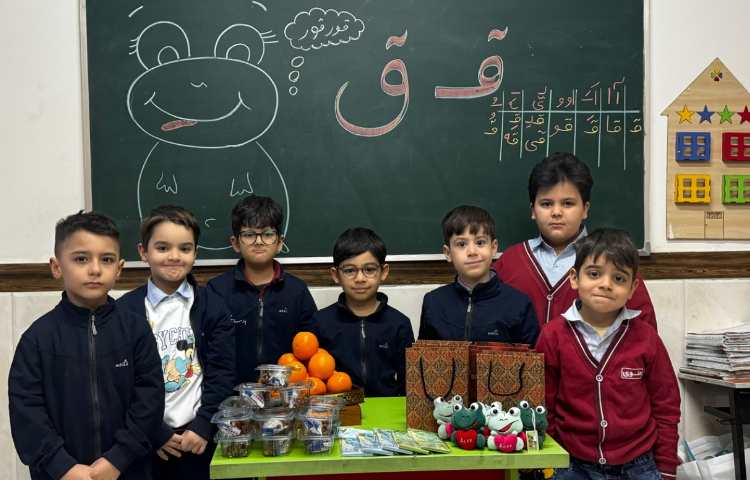 جشن یادگاری نشانه‌ی (ق) 4