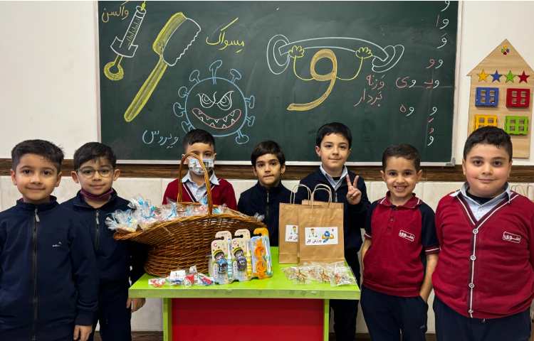 جشن یادگاری نشانه‌ی ( واو ) 2