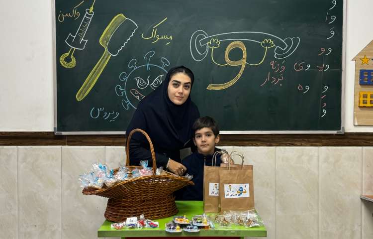 جشن یادگاری نشانه‌ی ( واو ) 3