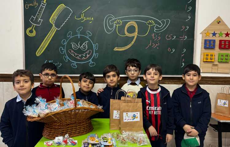 جشن یادگاری نشانه‌ی ( واو ) 4