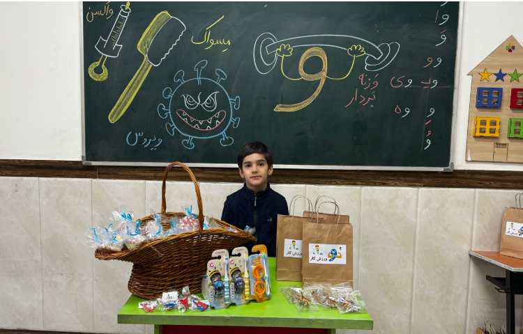 جشن یادگاری نشانه‌ی ( واو ) 5