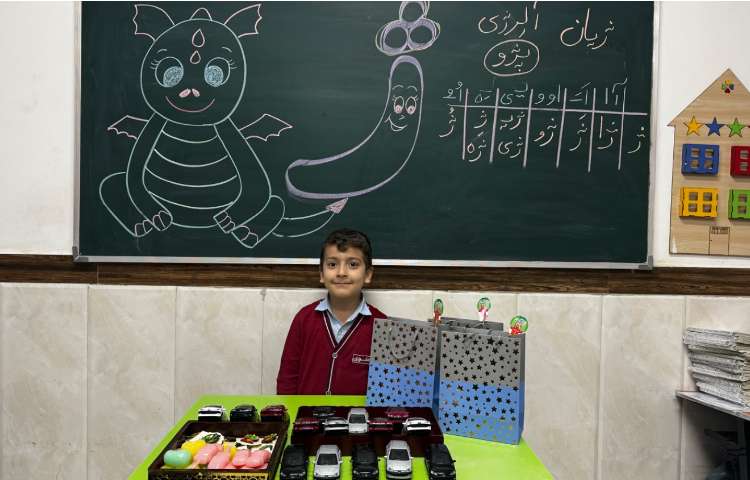 جشن یادگاری نشانه‌ی (ژ) 1