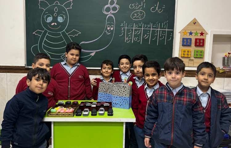 جشن یادگاری نشانه‌ی (ژ) 2