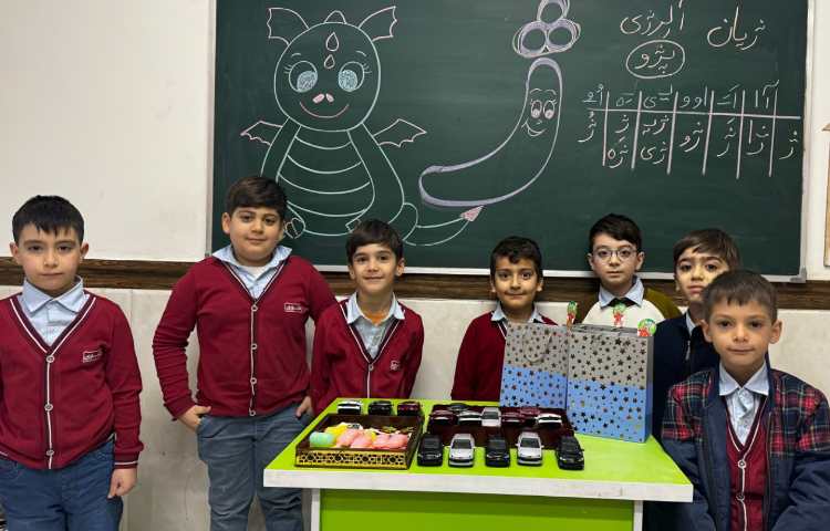 جشن یادگاری نشانه‌ی (ژ) 3