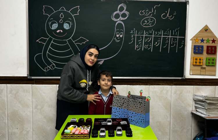 جشن یادگاری نشانه‌ی (ژ) 5