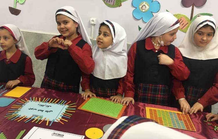 جشن یادگیری درس ریاضی 4