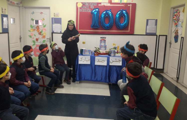 جشن یادگیری عدد 100 13