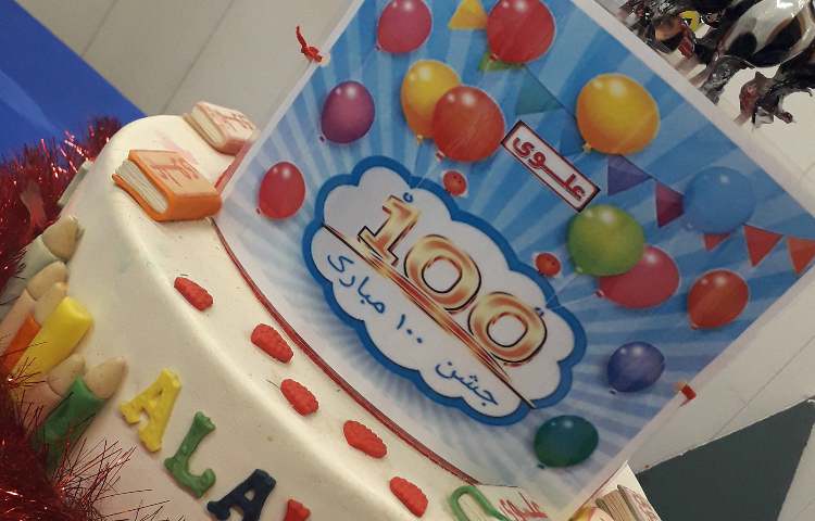 جشن یادگیری عدد 100 3