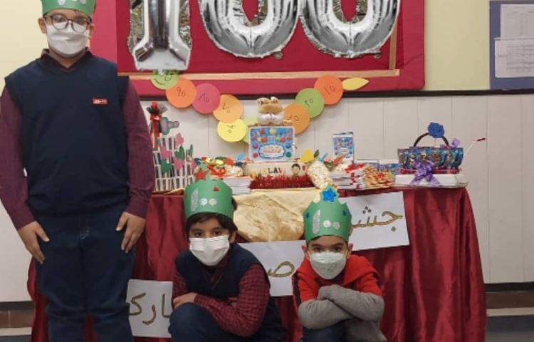 جشن یادگیری عدد 100 5