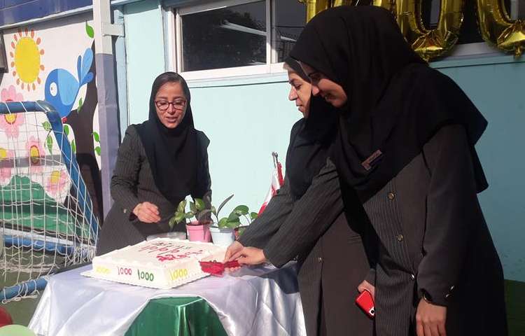 جشن یادگیری عدد 1000 پایه سوم دبستان 10