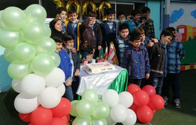 جشن یادگیری عدد 1000 پایه سوم دبستان 15