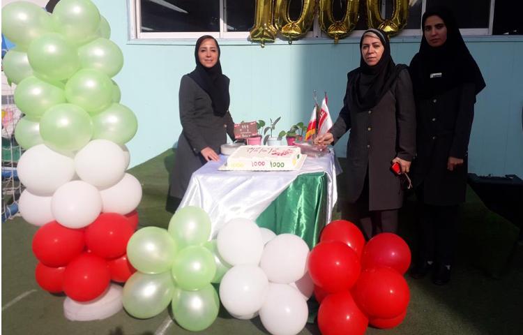 جشن یادگیری عدد 1000 پایه سوم دبستان 9