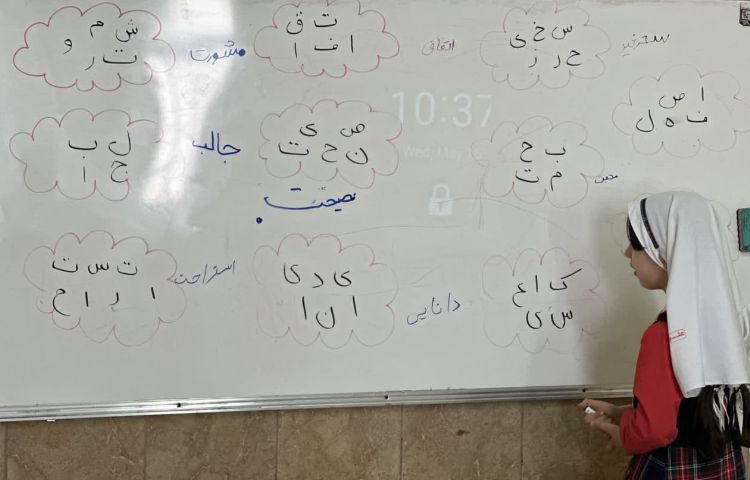 جشن یادگیری فارسی 2