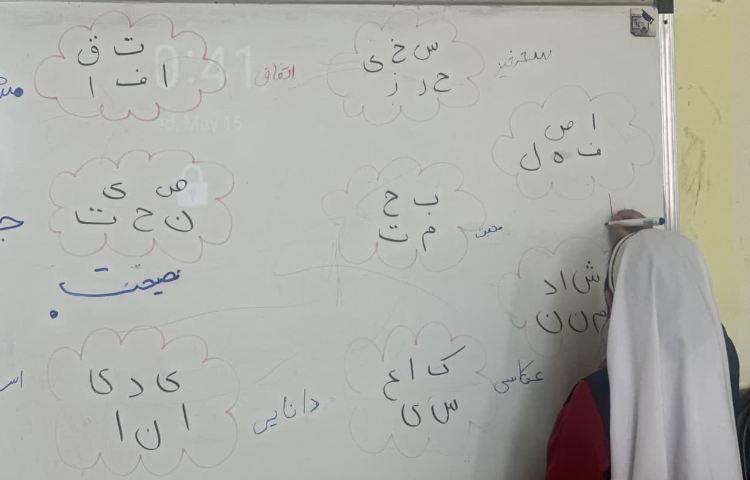جشن یادگیری فارسی 3