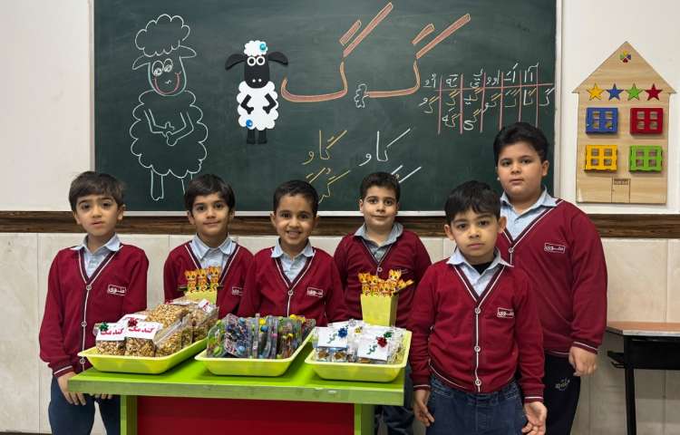 جشن یادگیری نشانه‌ی (گ) 4