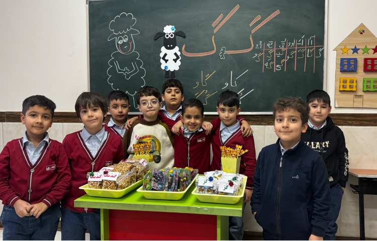 جشن یادگیری نشانه‌ی (گ) 5