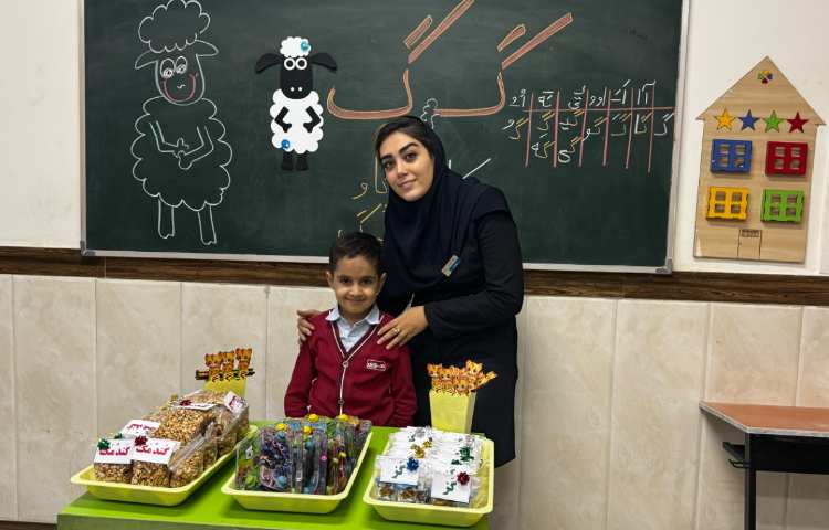 جشن یادگیری نشانه‌ی (گ)