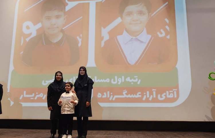 جشن یادگیری پایه دوم و سوم 11