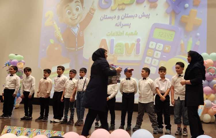 جشن یادگیری پایه دوم و سوم 13
