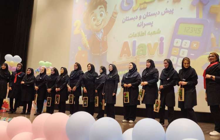 جشن یادگیری پایه دوم و سوم 6