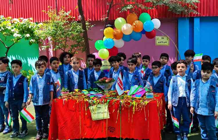 جشن یادگیری پایه دوم 20