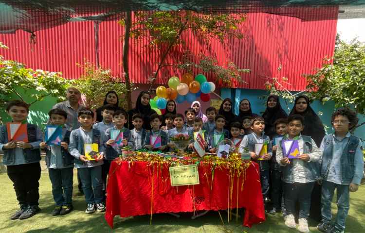 جشن یادگیری پایه دوم 6