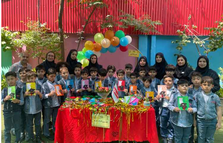 جشن یادگیری پایه دوم 9