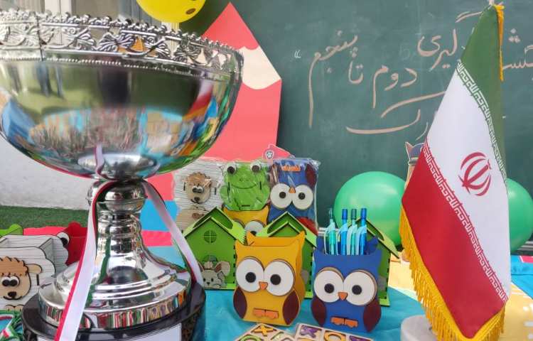 جشن یادگیری پایه های دوم تا پنجم 3
