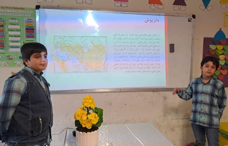 جشن یادگیری پایه 2