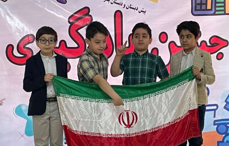 :جشن یادگیری پسران توانمند پایه سوم 14
