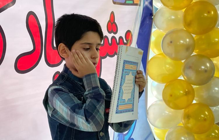 :جشن یادگیری پسران توانمند پایه سوم 16