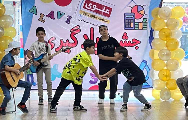 :جشن یادگیری پسران توانمند پایه سوم 23