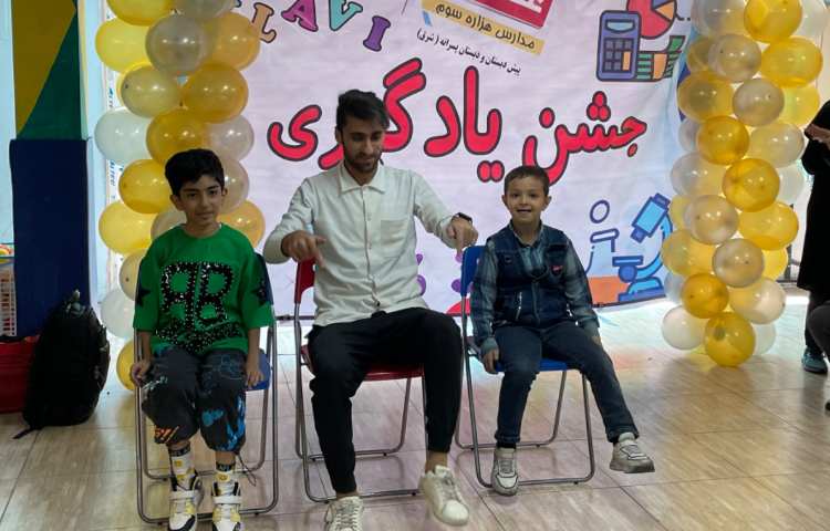 :جشن یادگیری پسران توانمند پایه سوم 27