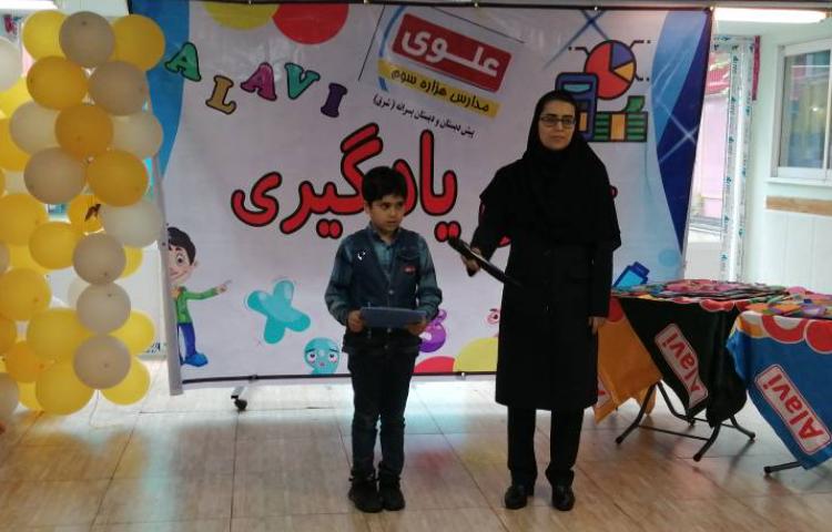 :جشن یادگیری پسران پرتلاش پایه دوم 10