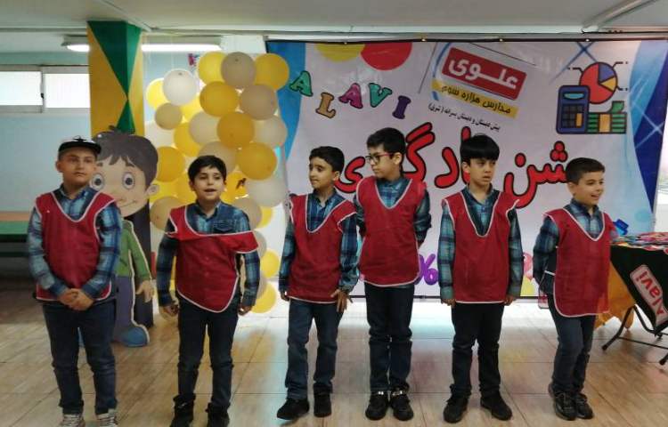 :جشن یادگیری پسران پرتلاش پایه دوم 11