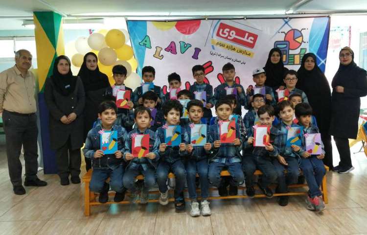 :جشن یادگیری پسران پرتلاش پایه دوم 12