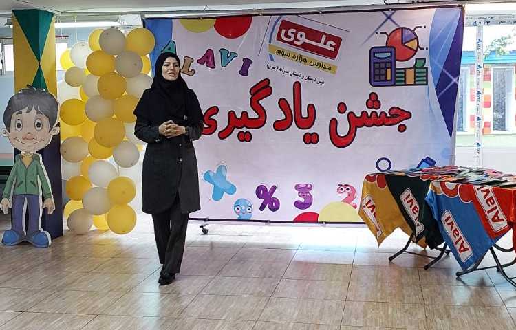 :جشن یادگیری پسران پرتلاش پایه دوم 3