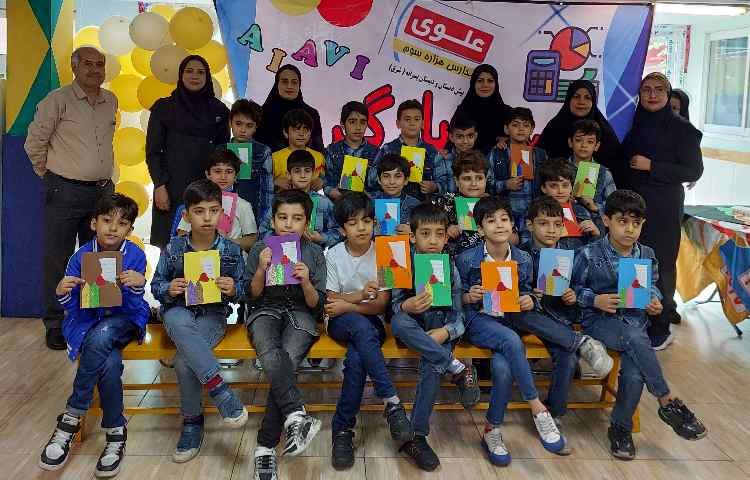 :جشن یادگیری پسران پرتلاش پایه دوم 4