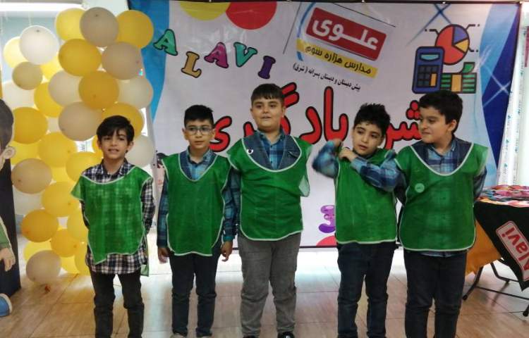 :جشن یادگیری پسران پرتلاش پایه دوم 7