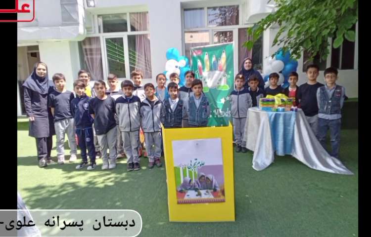 جشن یادگیری 1